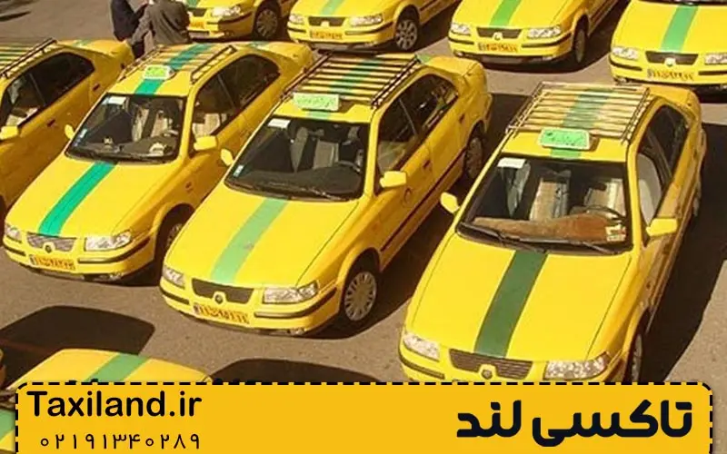 نقش نظارت و مجوزهای قانونی در امنیت تاکسی شهری