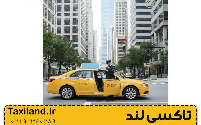 راهکارهای صرفه جویی در هزینه تاکسی فرودگاهی