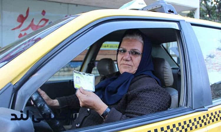 عوامل مؤثر بر میزان درآمد راننده تاکسی